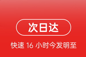 临汾尧都航空运输航空货运 航空货运