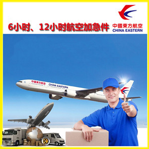 临汾尧都航空运输公司谈空运的四大作用是什么